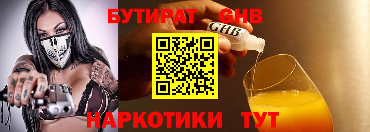 Тайшет  Гашиш  Cocaine  Вход с VPN  Канабис  Мефедрон   ГЕРОИН 