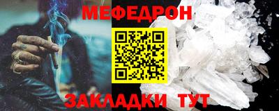 гашик Мариинск