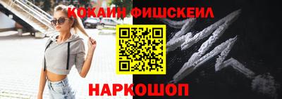 меф VHQ Малоярославец