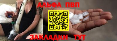 меф VHQ Малоярославец