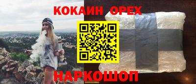 гашик Мариинск
