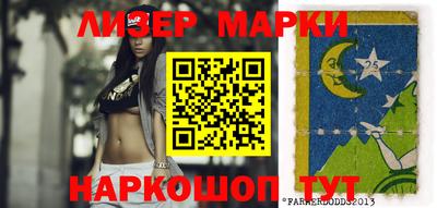 меф VHQ Малоярославец