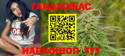гашик Мариинск