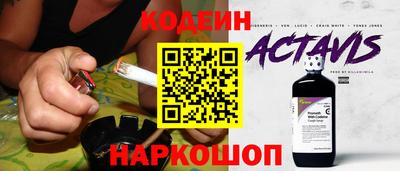 меф VHQ Малоярославец