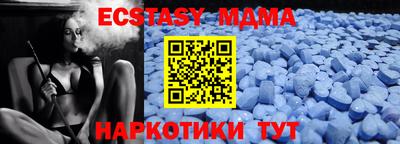 MDMA Можга