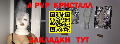 меф VHQ Малоярославец