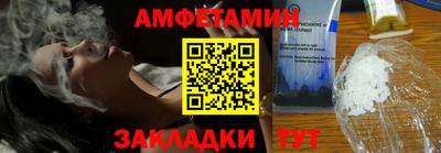 меф Можайск