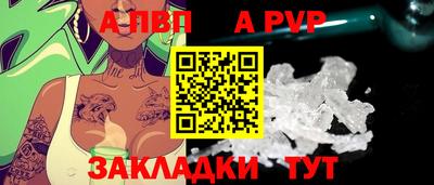 меф VHQ Малоярославец