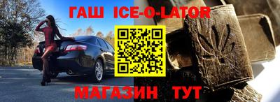 меф VHQ Малоярославец