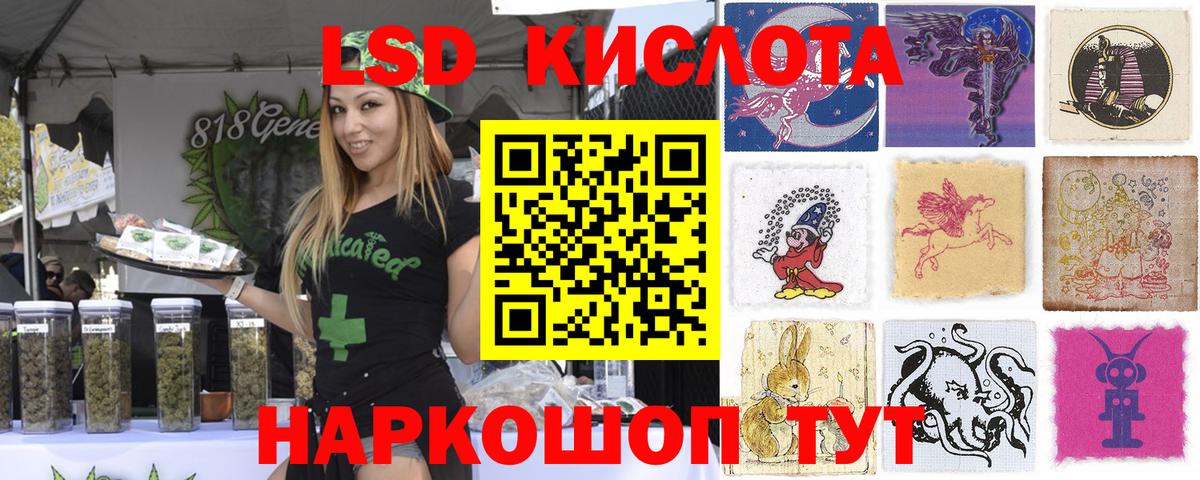 Тайшет  Марки NBOMe 1500мкг  Марки 25I-NBOMe  Вход с VPN  Марки NBOMe 1500мкг 