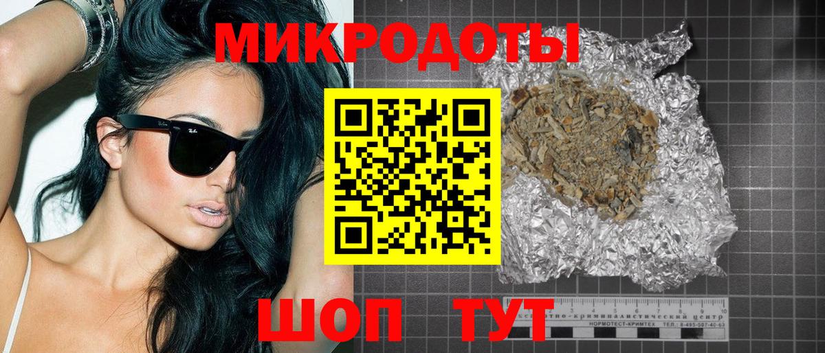 Галлюциногенные грибы Psilocybine cubensis Тайшет