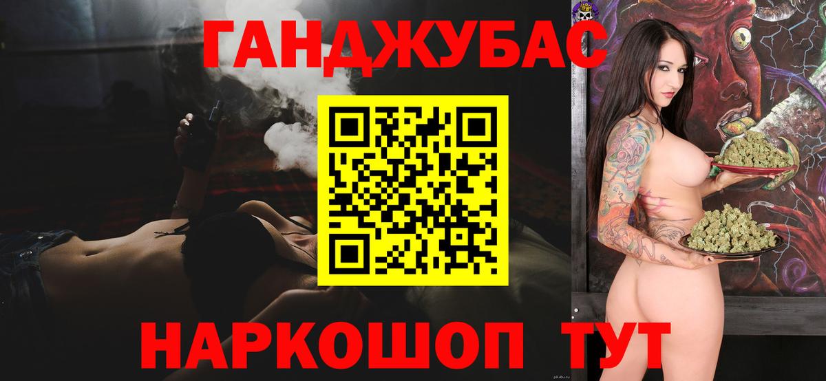 Конопля план  Вход с VPN  Тайшет  Канабис SATIVA & INDICA 