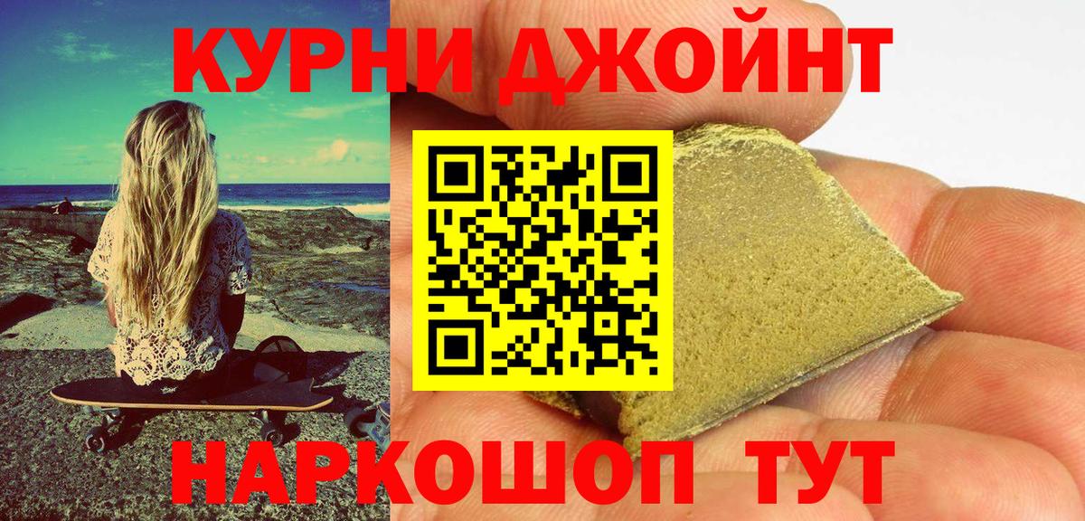 Марихуана индика Тайшет